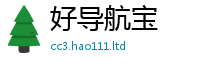 777888管家婆精准四肖和2025新澳门天天精准大全谜语